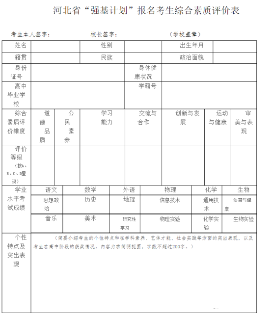 1592228979954648.png 3.png