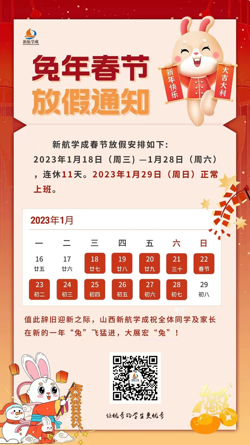 微信图片_20230117085935.jpg