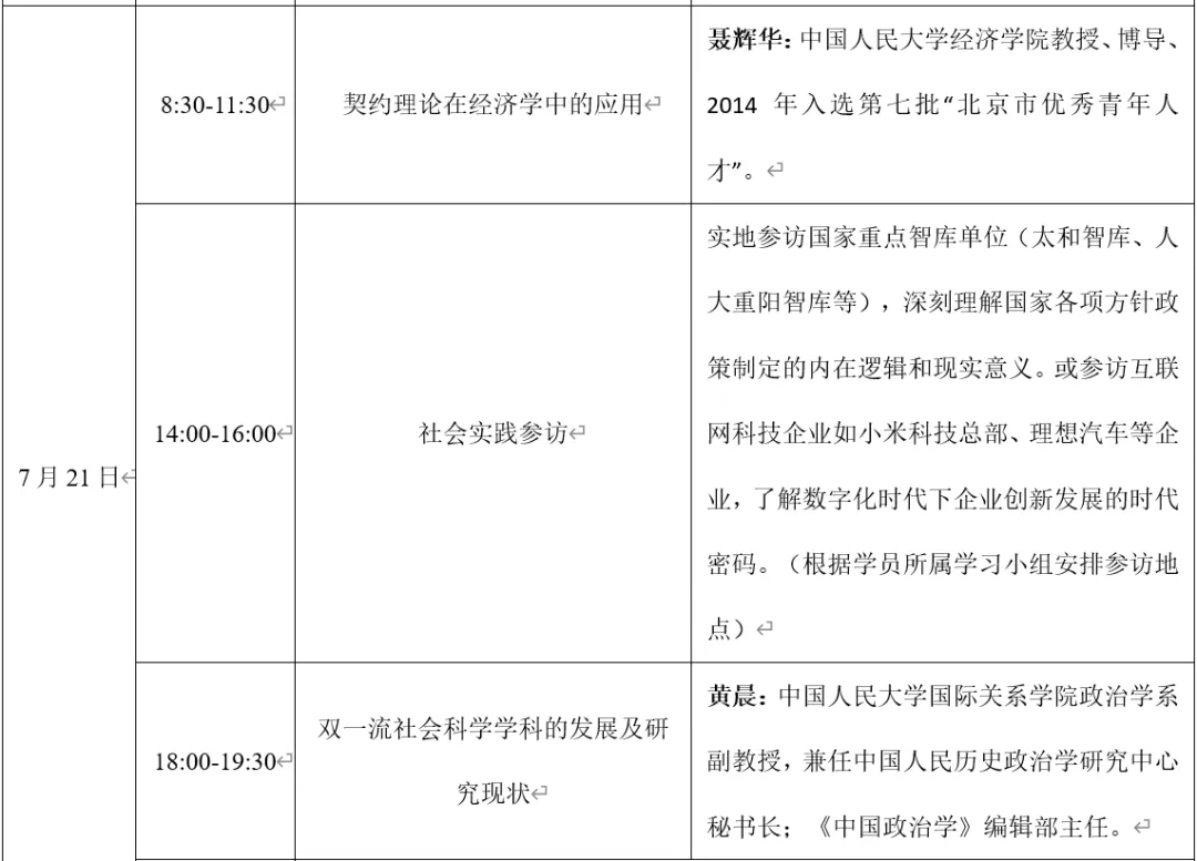 1749795815217219.png 3.png