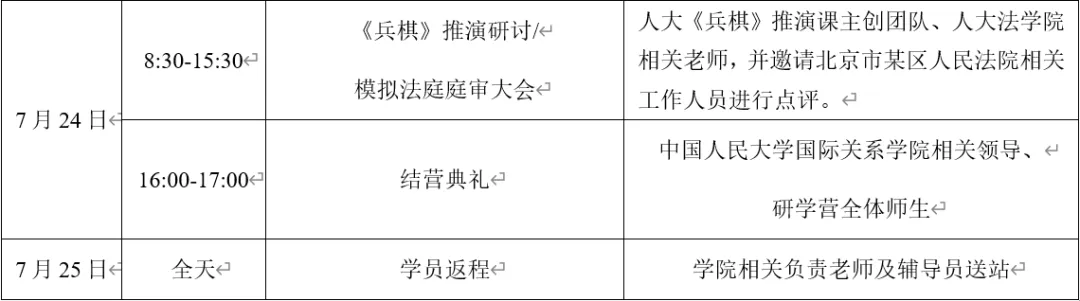 1749795826581670.png 5.png