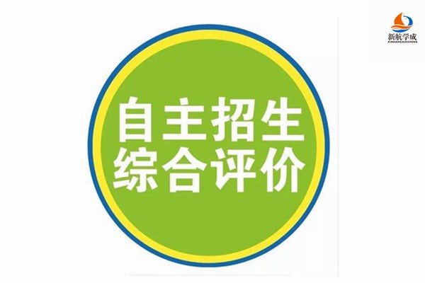 11月综合评价大事记