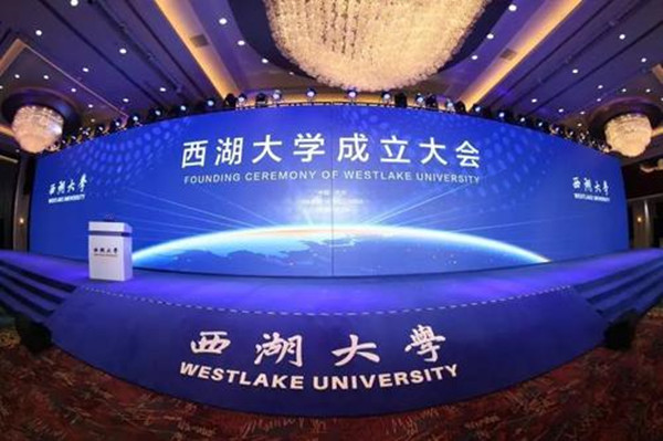 2022年西湖大学本科招生会采用综合评价招生模式吗?