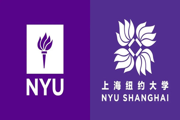怎么才能进上海纽约大学