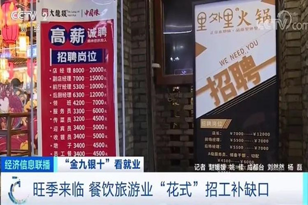志愿填报毕业就薪资上万的专业
