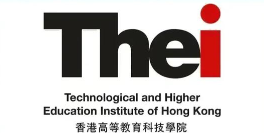 2026年香港高等教育科技学院内地本科生入学申请通知