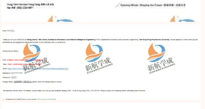 1779203834836834.png 香港理工3.png