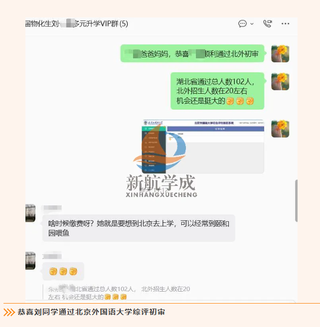 1779949902114720.png