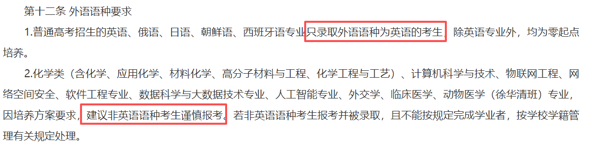 2026年高考退档的6种情况一览