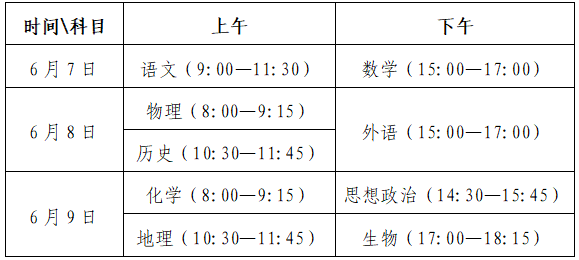 640 (1).png