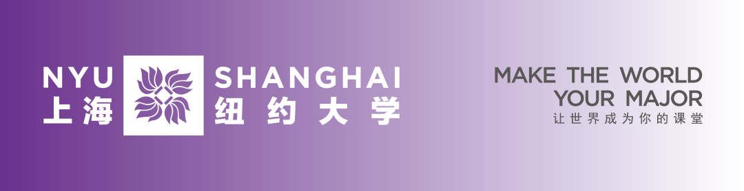 上海纽约大学校园开放日 上海纽约大学校园开放日
