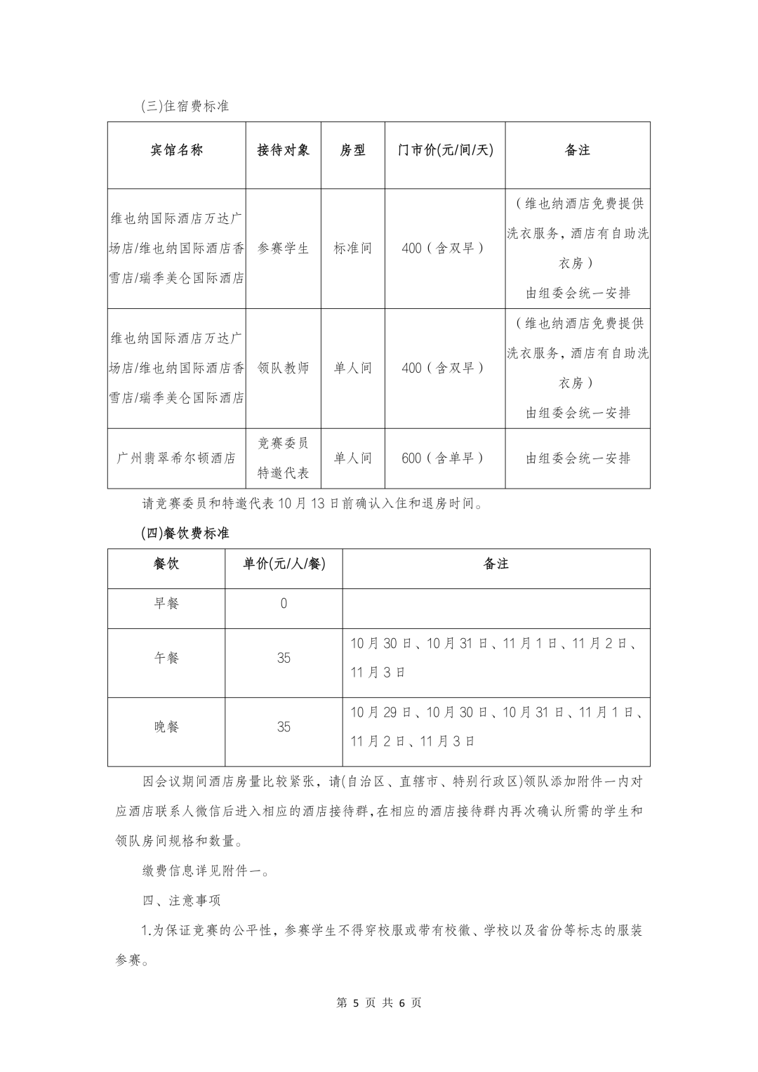 1790749916782749.png 5.png