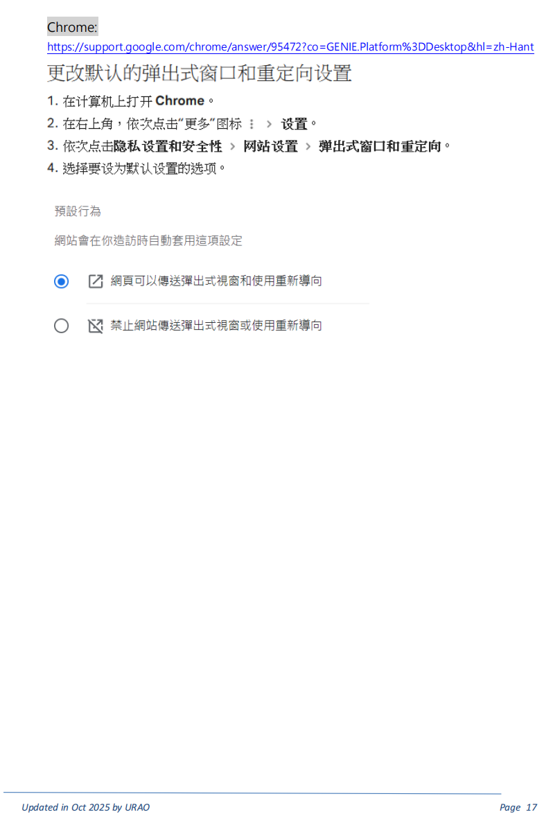 1791167741865780.png 17.png