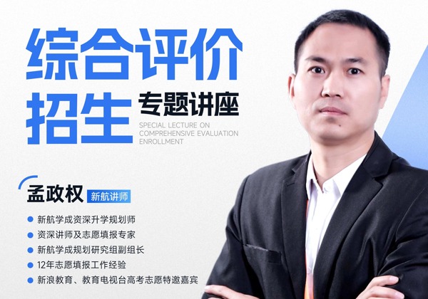 2027综合评价：上纽VS昆杜，哪所才是你家孩子的“最优解”？